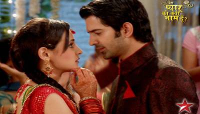 Как назвать эту любовь 2012