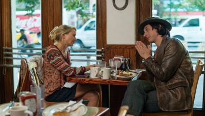 Пока мы молоды 2014