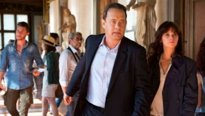 Инферно 2016 Инферно 2016