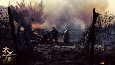 Переправа 2015 Переправа 2015