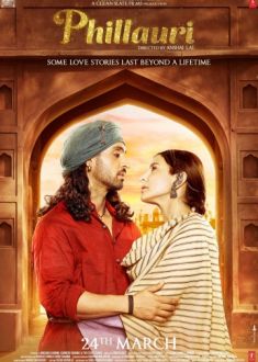 Филлаури 2017 Филлаури 2017